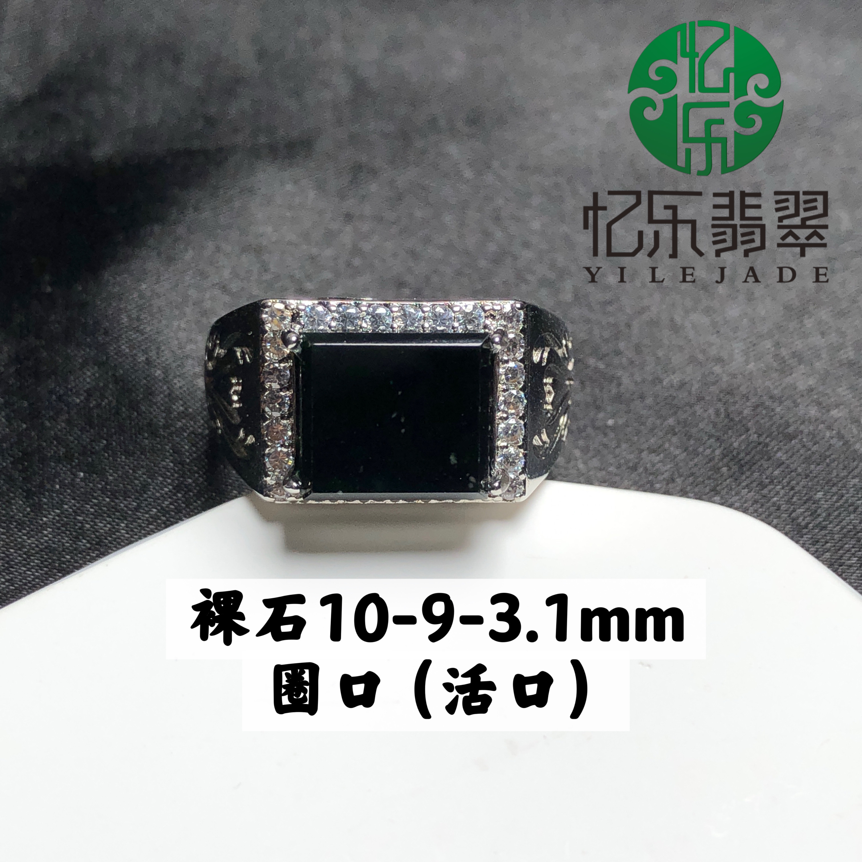 缅甸天然A货翡翠墨翠方形戒面银镶嵌墨翠方形男戒面送爸爸礼物
