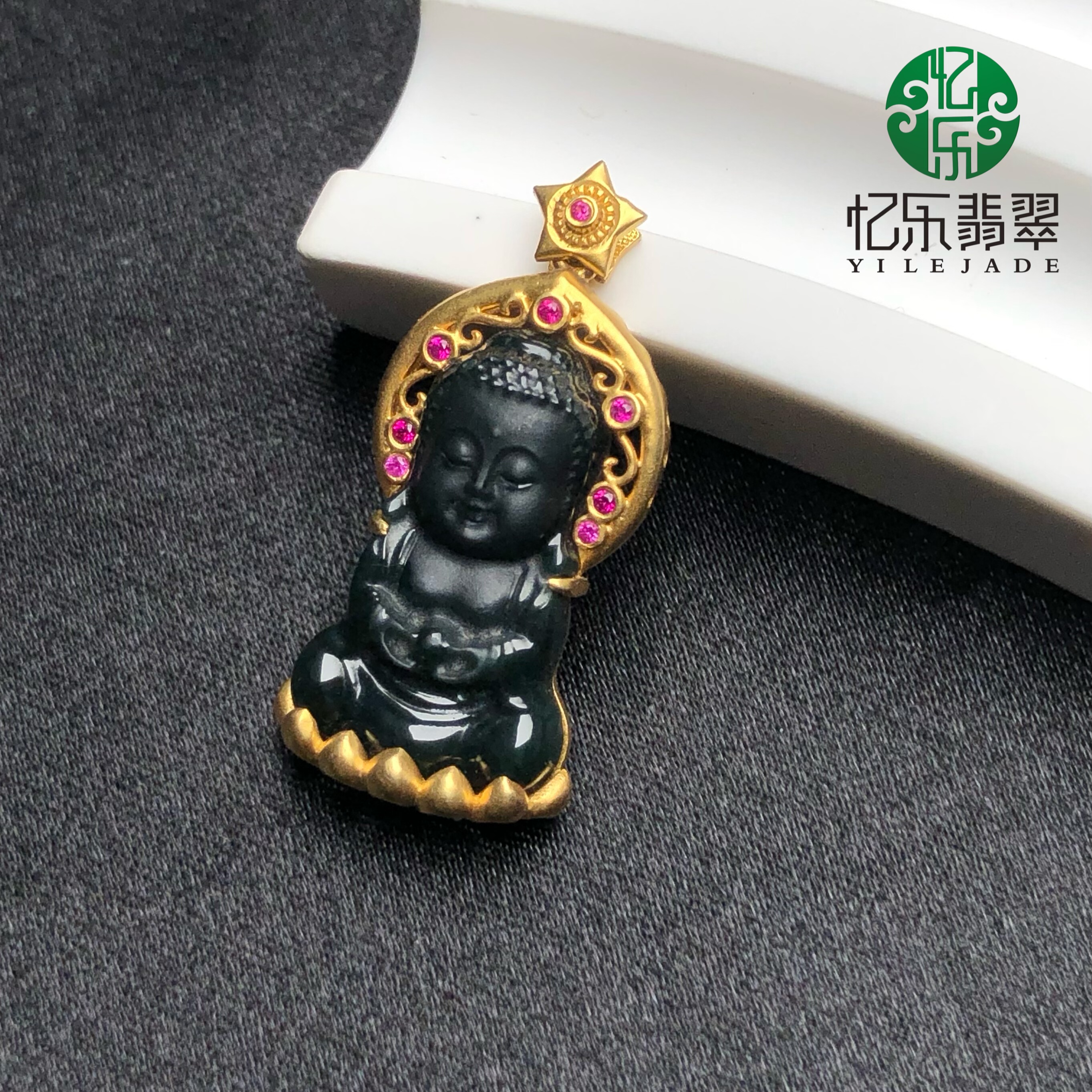 缅甸天然a货翡翠墨翠宝宝佛吊坠高品质宝宝佛18k金镶嵌送礼首选