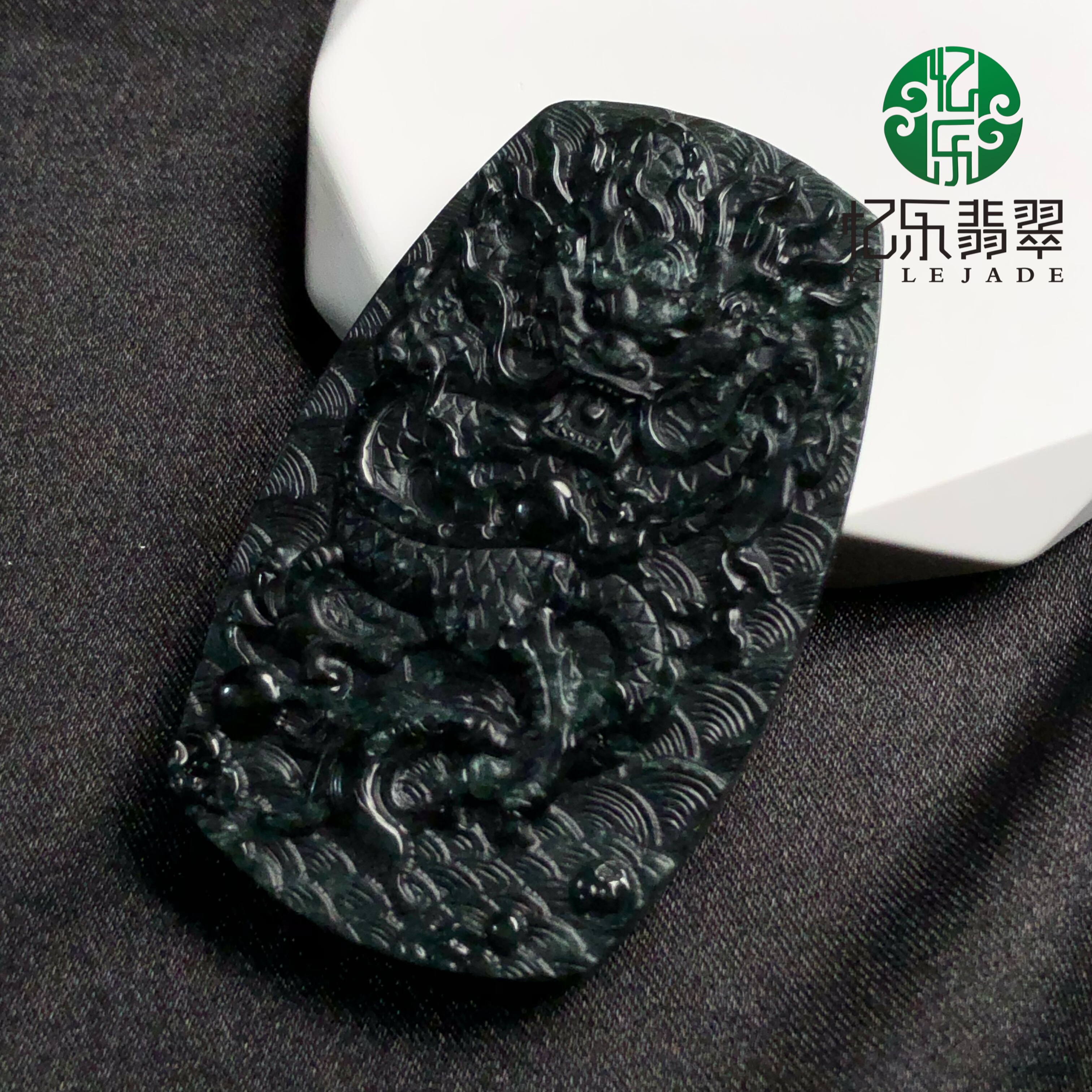 缅甸天然A货翡翠墨翠龙牌吊坠墨翠龙行天下挂件自戴送礼倍有面