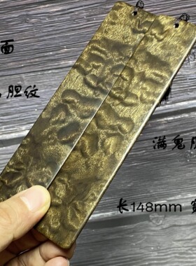 无事牌书签文玩龙胆纹金丝楠木