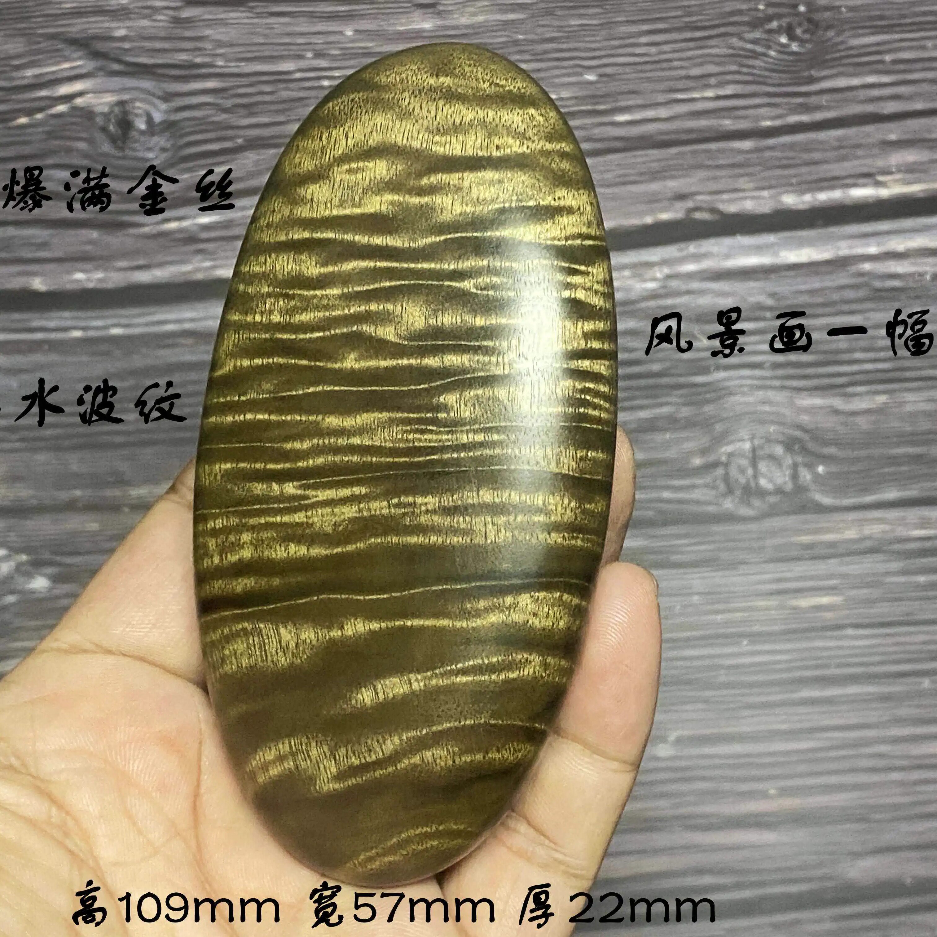天然金丝楠实木手把件