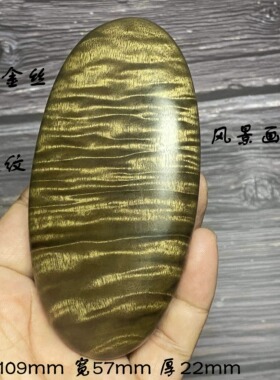 天然金丝楠实木手把件