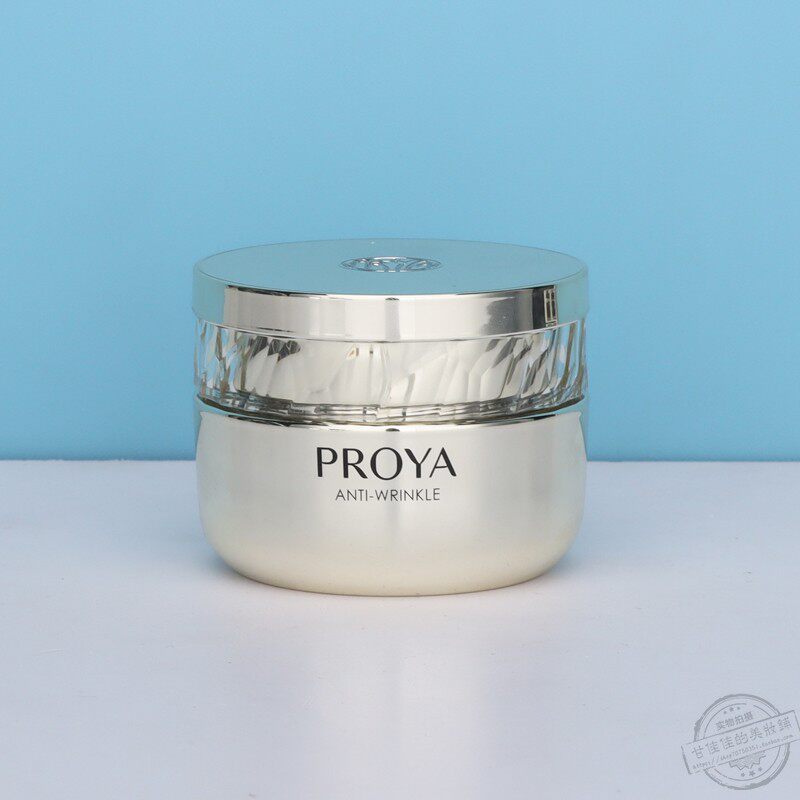 珀莱雅蕴能抗皱奢养眼霜20g淡化眼细纹紧致眼周水润保湿焕亮眼霜