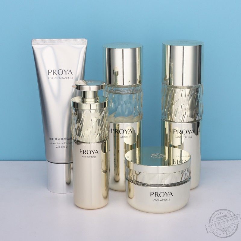 珀莱雅蕴能抗皱奢养套装水乳精华三件套盒提拉紧致淡纹保湿抗初老