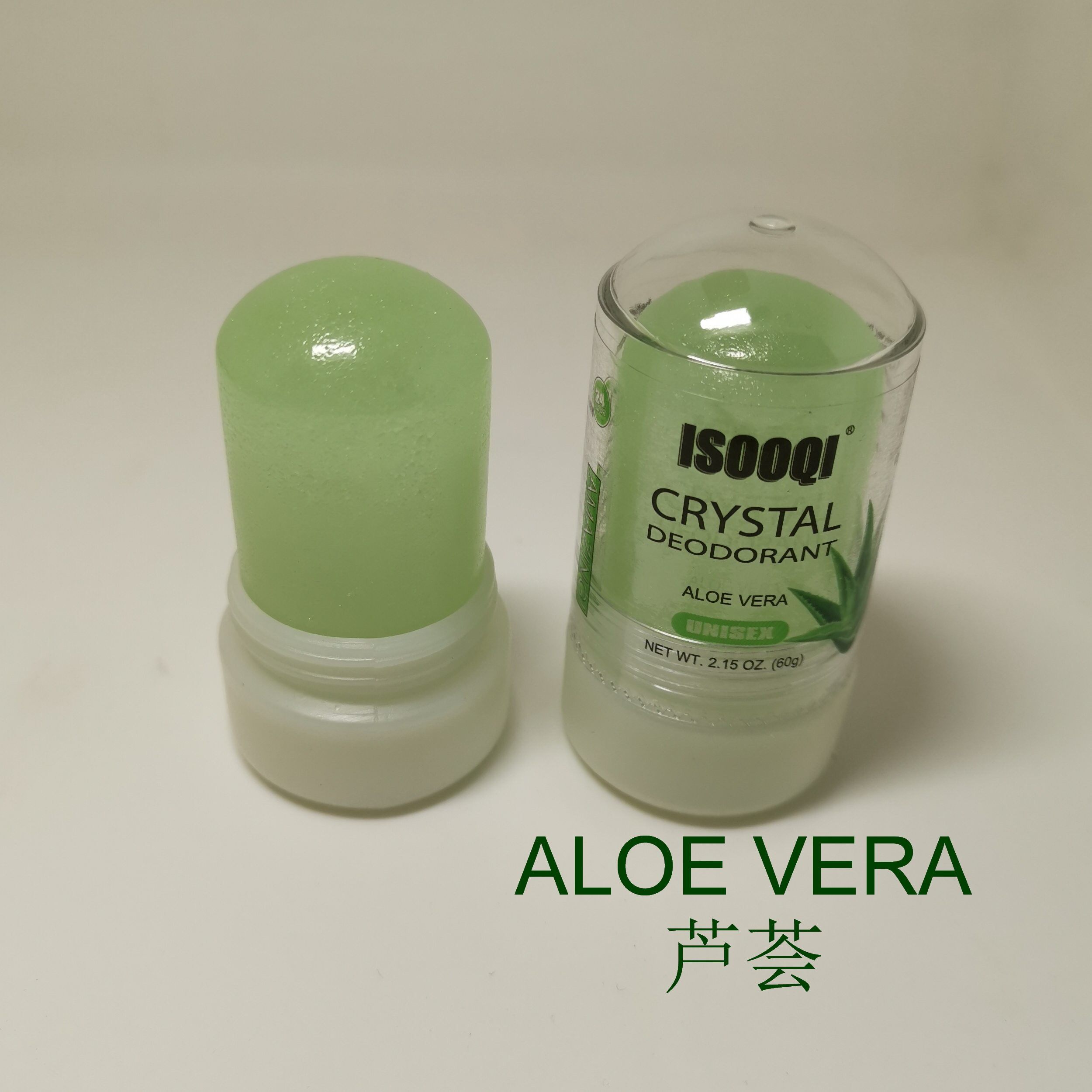 芦荟明矾石棒刮胡舒缓破伤止血笔消菌防感染修护理控油去腋窝异味