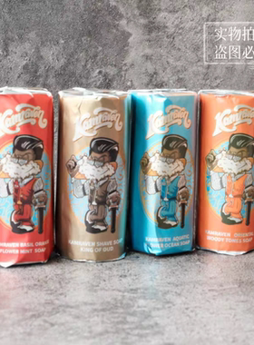 乌鸦剃须皂剃须棒保湿刮胡泡沫棒