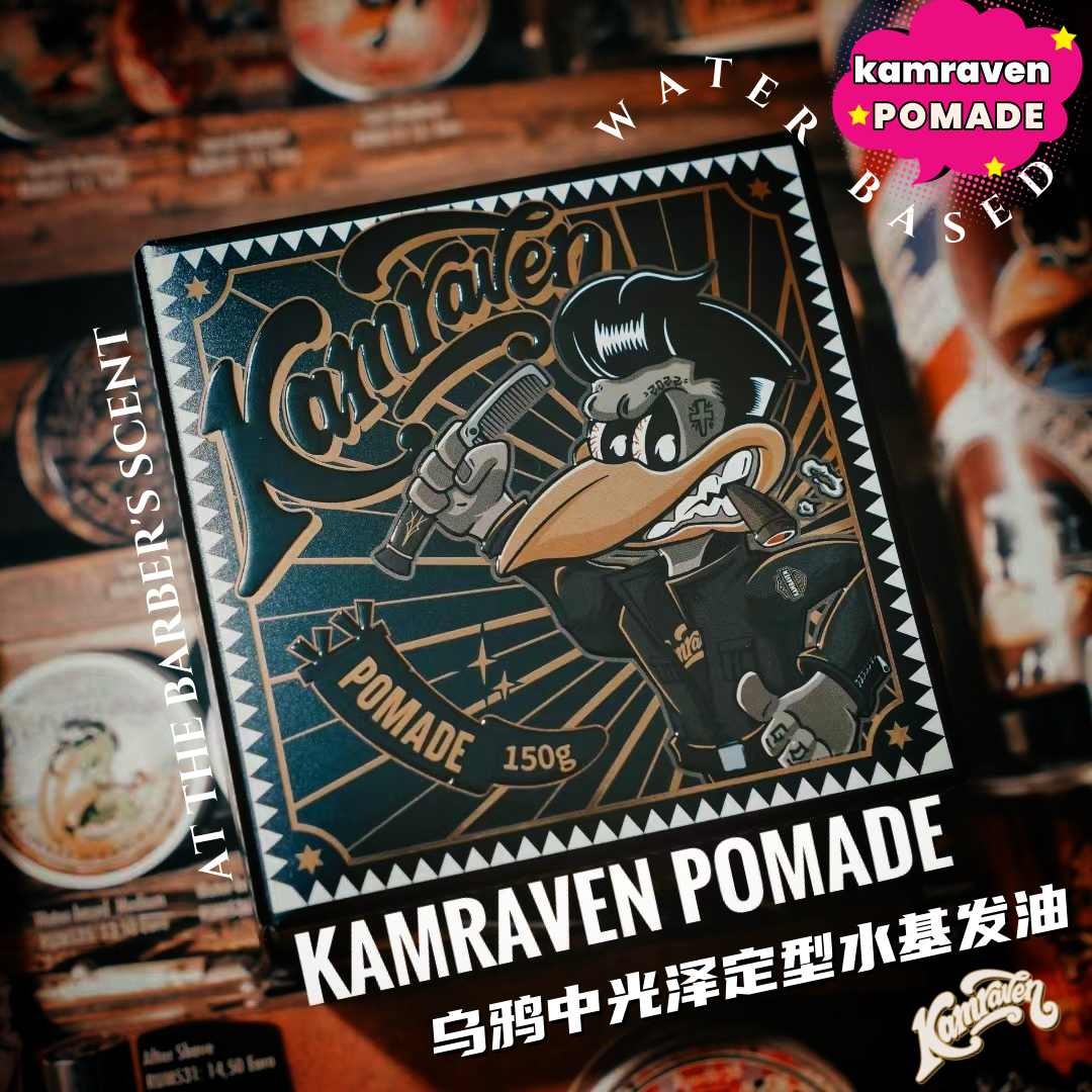 KAMRAVEN乌鸦水基发油男士强力定型油头膏复古大背头蓬松发蜡泥膏