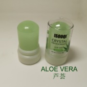 芦荟明矾石棒刮胡舒缓破伤止血笔消菌防感染修护理控油去腋窝异味