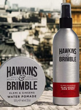 HAWKINS&BRIMBLE霍金斯小银罐发油蓬松喷雾海盐打底液男 造型套装