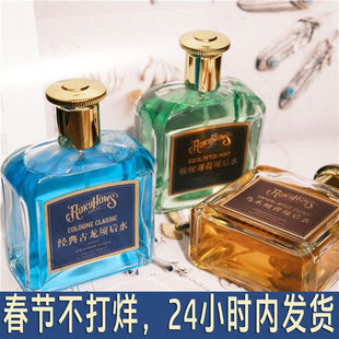 ROKYHOWS罗金霍斯男士剃须后护理爽肤水薄荷檀香经典古龙须后水