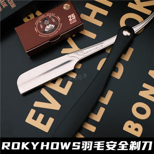 罗金霍斯剃须刀刮刀74短刀片剃刀安全羽毛剃刀防刮伤修面刀理容刀