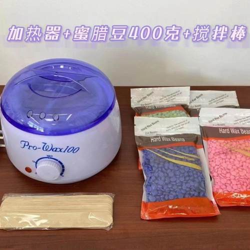 马来西亚进口脱毛机全身脱毛膏