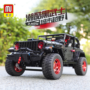 牧马人积木越野车遥控汽车模型6-8-10-12岁男孩益智拼装玩具男生