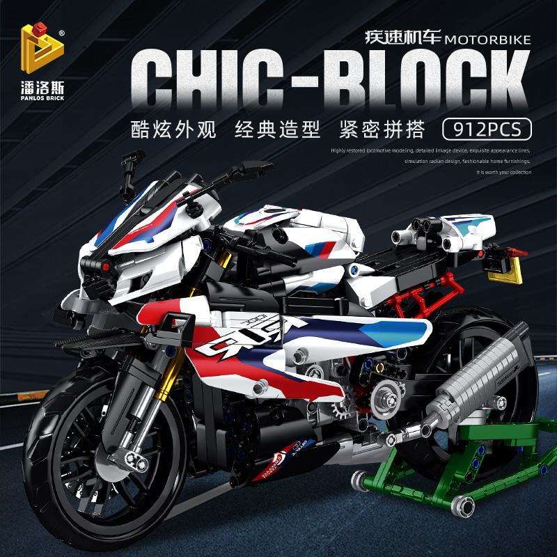 中国积木摩托车宝马M1000rr机车模型摆件儿童拼装玩具生日礼物
