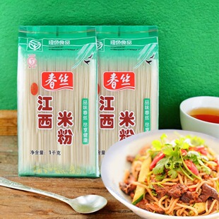 江西春丝米粉粉丝正宗米线炒粉扎粉无添加剂粮油特产方便粉丝干货
