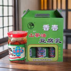 香春山茶油豆腐乳老品牌南庙霉豆腐原味袁州下饭菜江西宜春特产