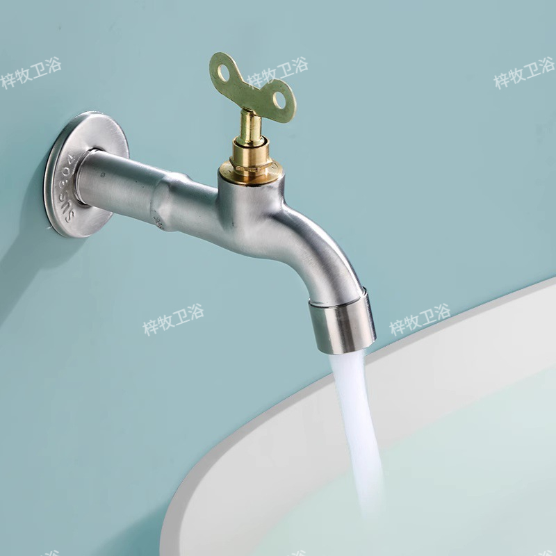 户外防盗带钥匙洗衣机龙头