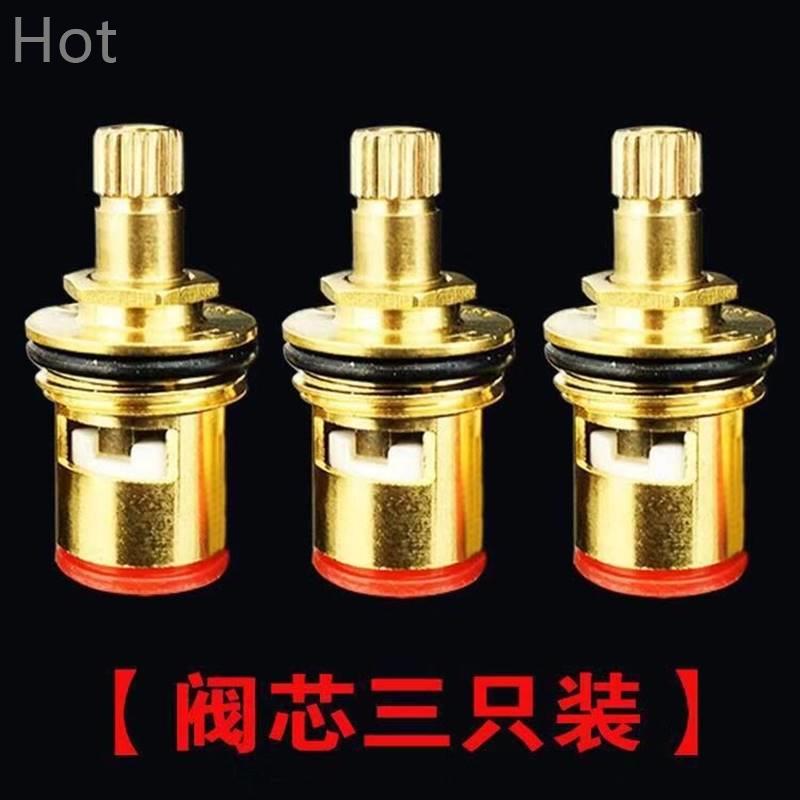 通用型冷热单冷三角阀开关配件