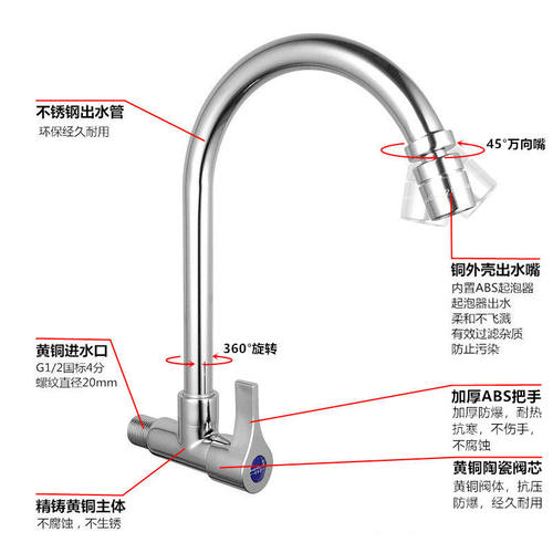 黄铜万向嘴厨房水龙头入墙式