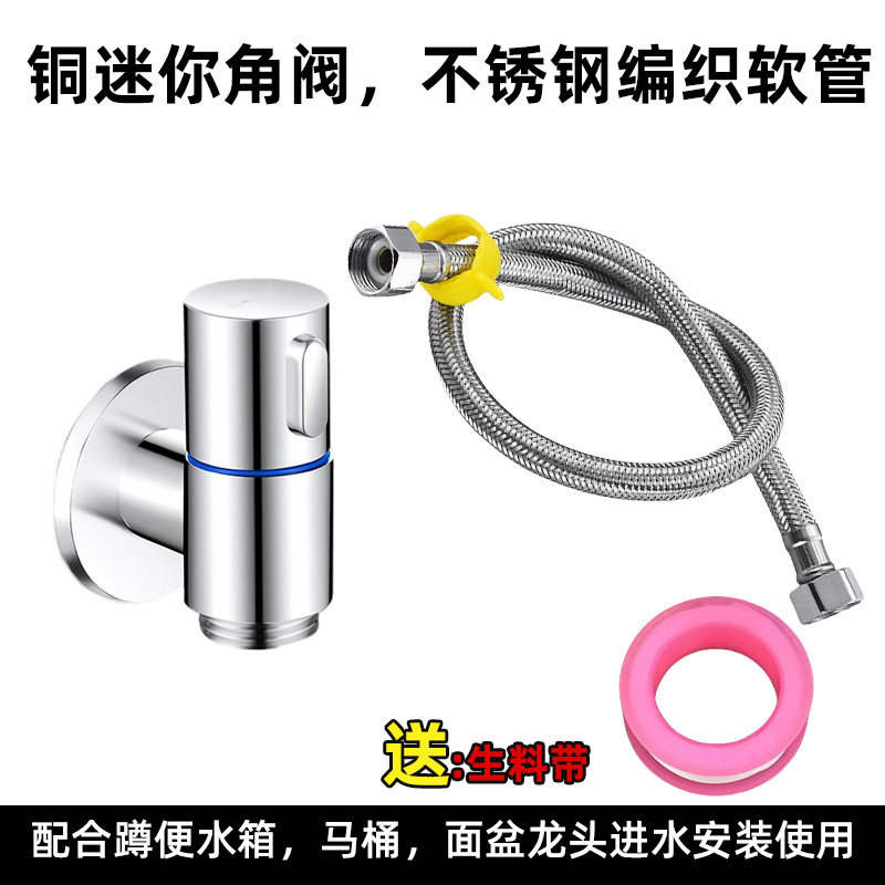 超短迷你T型黄铜三角阀家用洗衣机水龙头4分自动止水嘴卡扣省空间