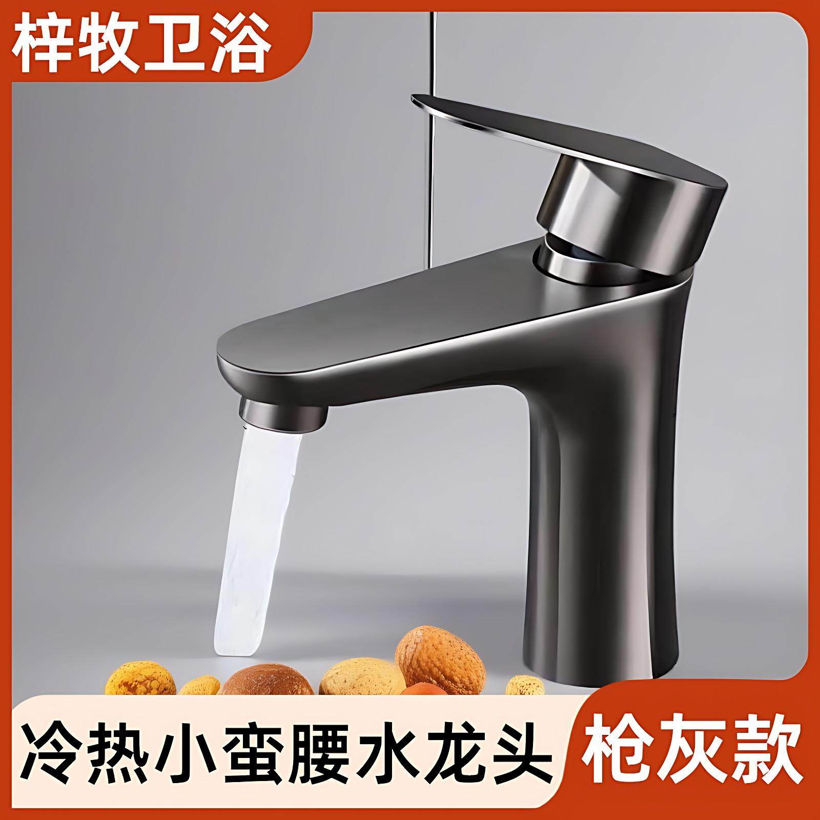 单冷水龙头洗手盆冷热水卫生间洗脸盆浴室面盆台盆洗手台阳台龙头
