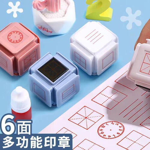 进宇海绵印章多功能立体