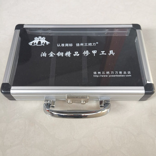 扬州三把刀修脚刀铝盒指甲刀剪子个清洁人护理刀套盒指甲钳松紧带