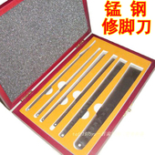 修脚护理工具扦脚刀已磨好 扬州三把刀锰钢修脚刀6件红木盒装 包邮