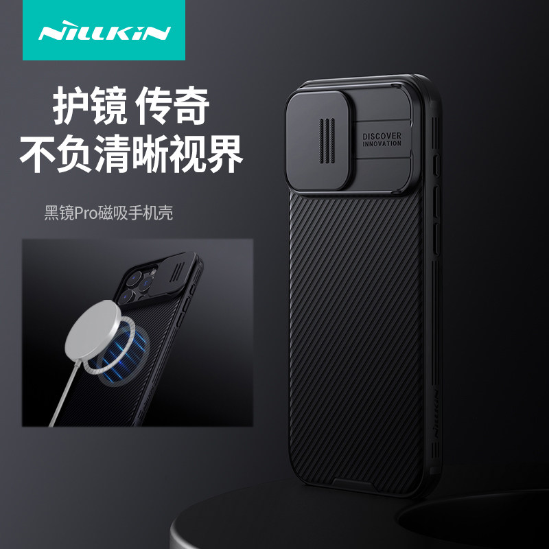 耐尔金 iPhone16promax磁吸壳iPhone16Pro手机壳苹果16镜头滑盖保护套软边全包气囊角防摔外壳推拉覆盖防刮