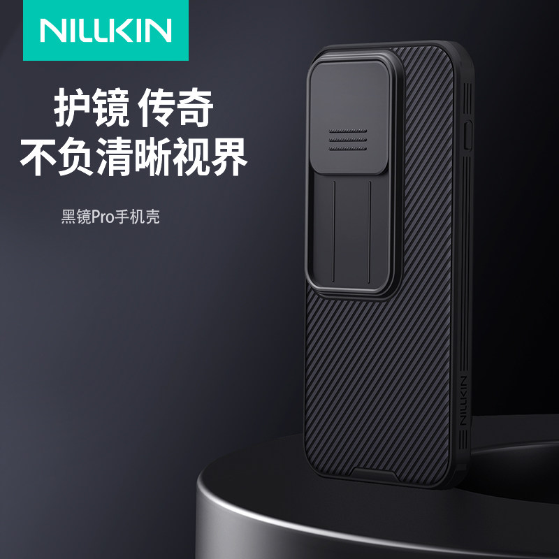 耐尔金 适用一加15手机壳一加15镜头滑盖保护套OnePlus15摄像头覆盖防刮外壳软边全包防摔硬壳