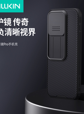 耐尔金 适用一加15手机壳一加15镜头滑盖保护套OnePlus15摄像头覆盖防刮外壳软边全包防摔硬壳