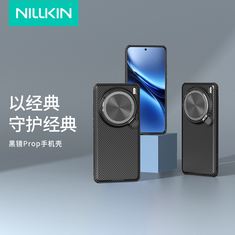 耐尔金 Vivo X200Pro手机壳vivox100spro镜头盖保护套X100Pro带桌面支架x200mini磁吸壳TPU软边全包防摔外壳
