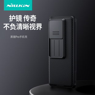 耐尔金 小米15TPro手机壳小米15T保护套XiaoMi14T Pro镜头滑盖保护软边全包防摔外壳