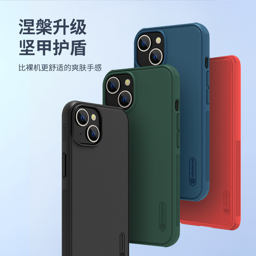 iPhone14/13手机壳通用