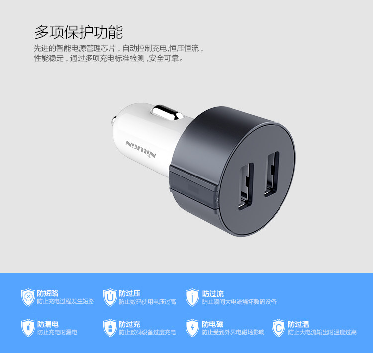 chargeur NILLKIN 2.4A, 2A - Ref 1299940 Image 4