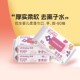 优生婴儿湿巾护肤柔湿巾新生儿宝宝湿巾带盖手口湿巾80抽