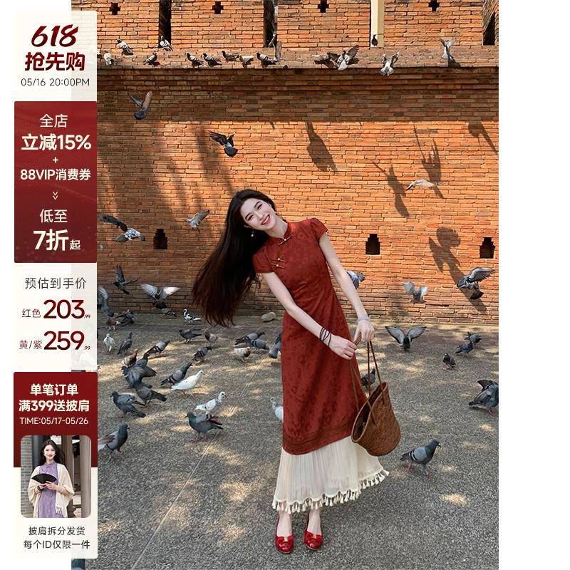 凌茜恣禾喜乐新中式订婚红色改良旗袍女夏小个子流苏拼接连衣裙