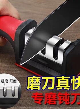 磨刀器多功能三合一磨刀石快速磨刀器手动家用菜刀厨房易磨刀器