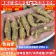 特级西洋参原枝大泡参454g 美国威州进口精选6克野生黑皮色花旗参