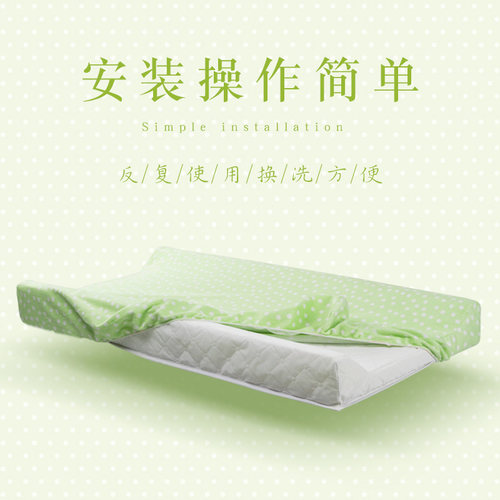 婴儿尿布台床笠外套布罩