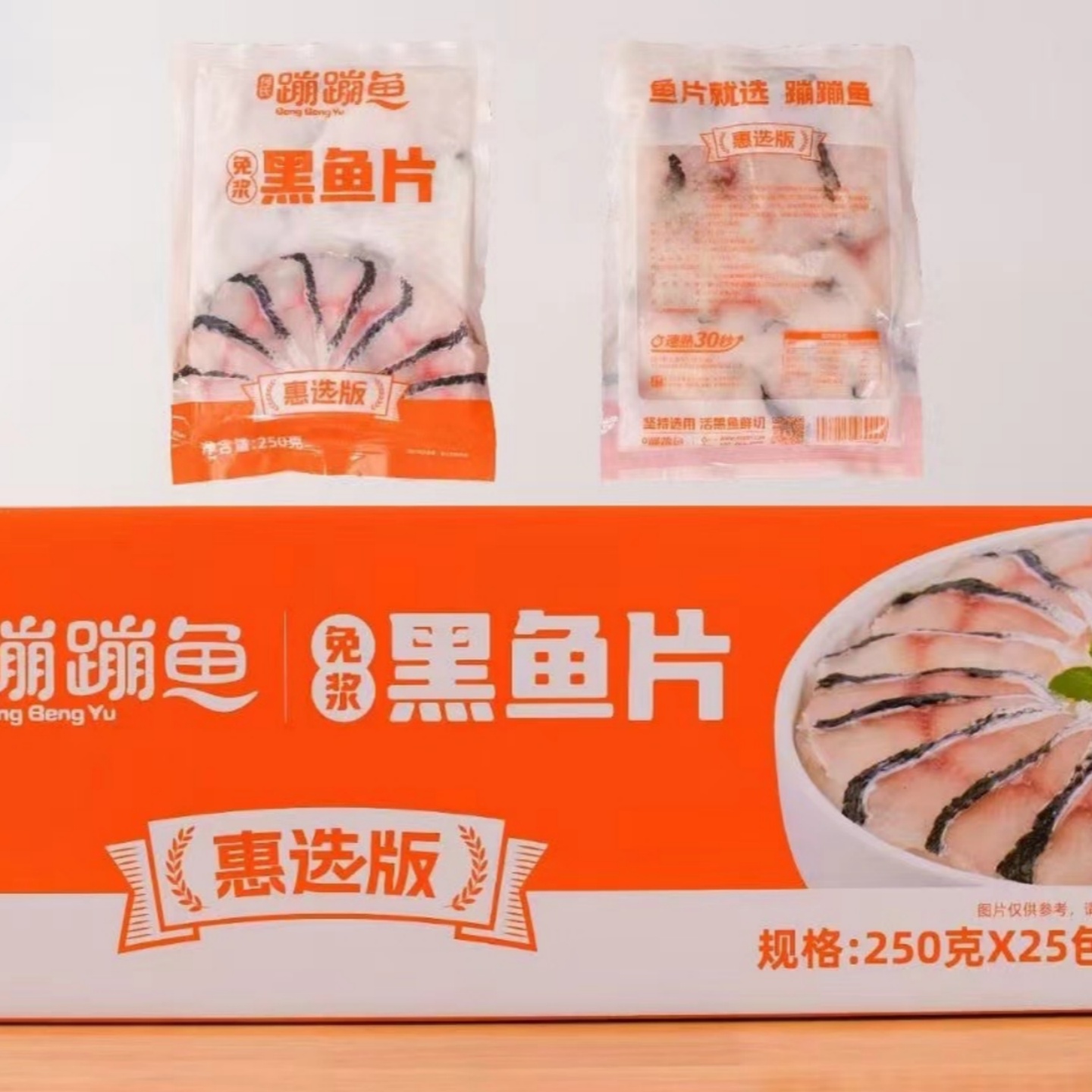 商用整箱冷冻半成品酸菜鱼鱼火锅