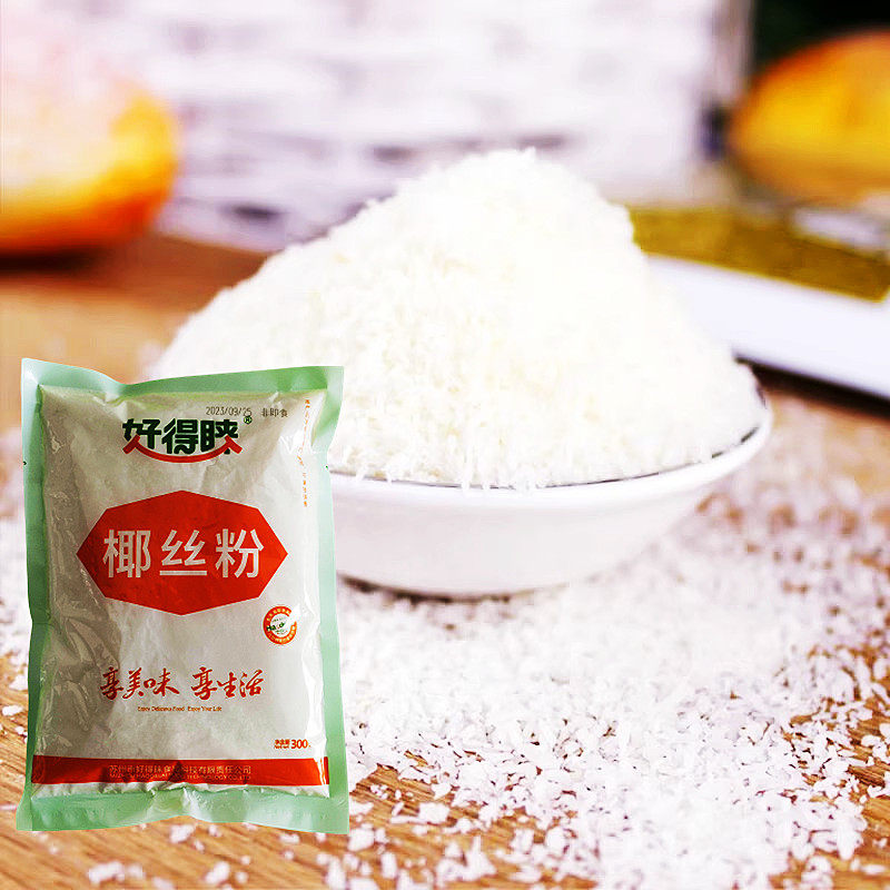 好得睐椰丝粉300g家用烘焙酥脆裹粉脆浆粉炸童子鸡炸鸡腿炸粉调料