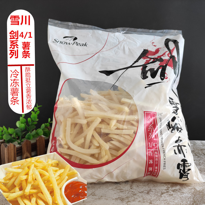 雪川剑系列2kg雪峪赤霄1/4'冷冻带盐薯条油炸小吃半成品西餐外卖