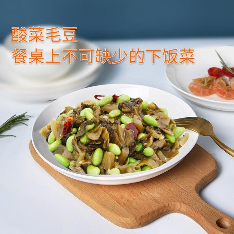 速食菜肴好得睐酸菜毛豆350g*5袋