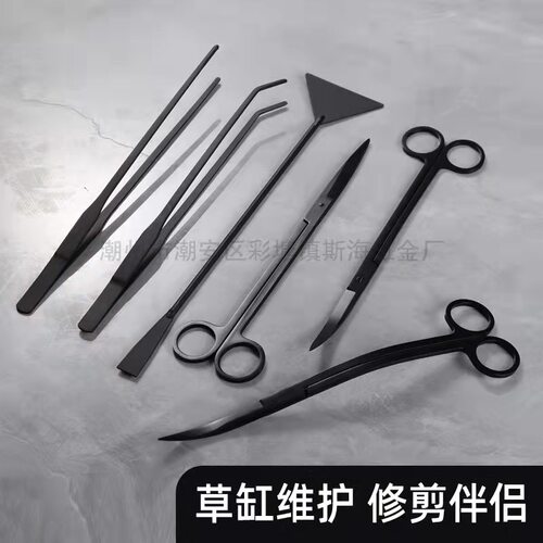 疯彩剪刀镊子弯剪波浪剪