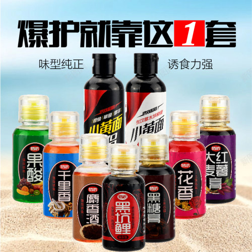 黑坑鲤鱼添加剂鲫鱼饵野钓鱼小药