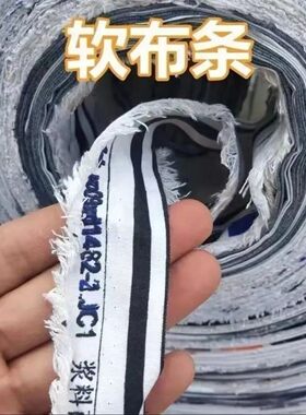 3-5厘米软布条无胶果树拉枝捆绑布条绳打包土球捆瓜果蔬菜打结好