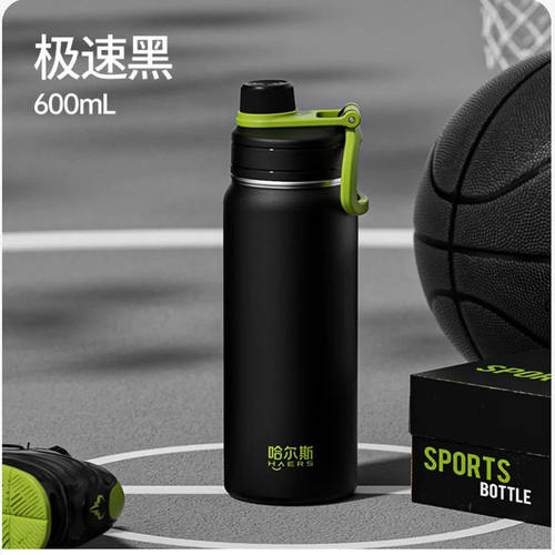 哈尔斯大容量不锈钢保温杯