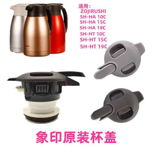印象配件壶盖咖啡壶盖子