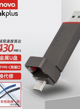 typec固态u盘大容量手机电脑两用优盘双接口高速金属tu200pro